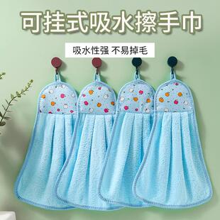 挂式擦手巾厨房擦手毛巾吸水不掉毛擦手布卫生间可爱洗手插手手云