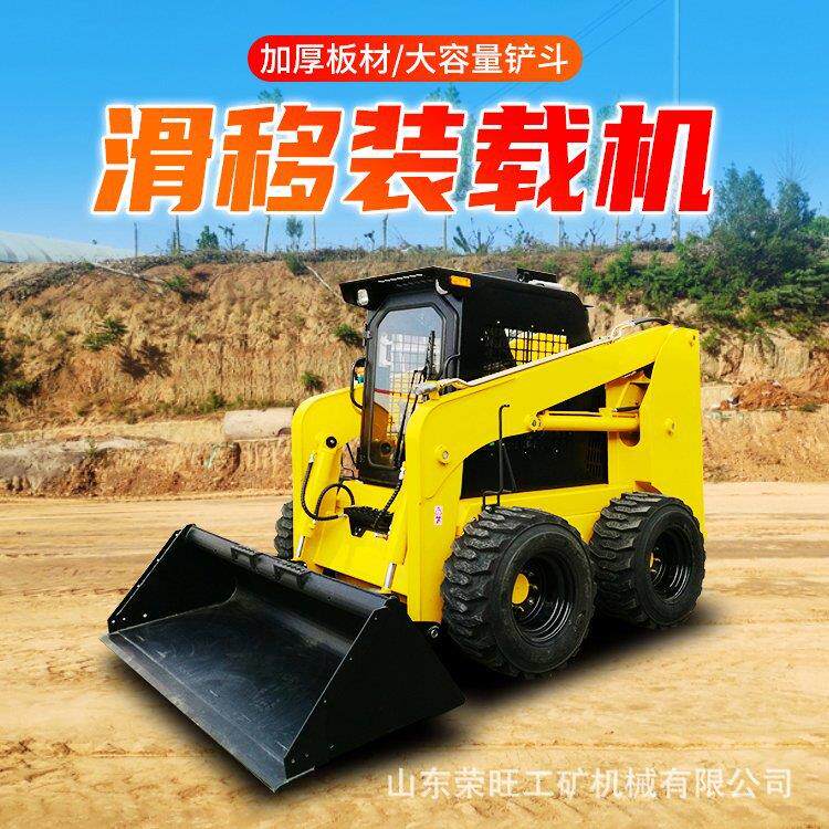 建筑工程工地用滑移装载机室内拆除用滑移小铲车养殖场清理铲车