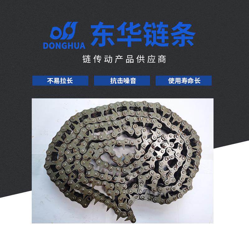 08BV型尖齿链条 多规格非标链条 08B/10B不锈钢输送机链条