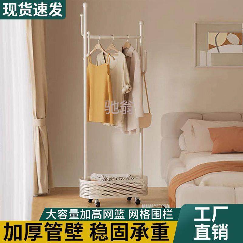 z%衣架落地卧室挂衣架可移动带轮家用客厅收纳衣篓晾衣架简易衣帽