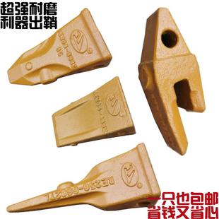 6682久保田15 齿座 横肖微挖斗齿 边齿 30新款 RE256