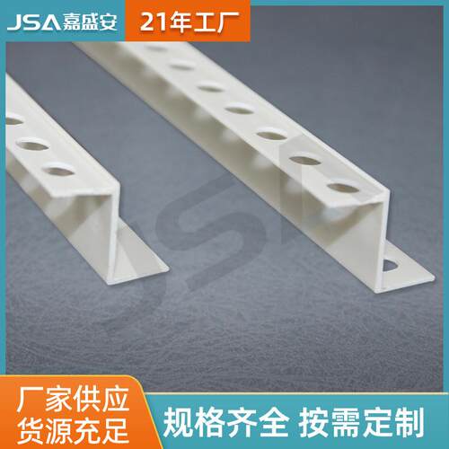 Z型修边条 悬浮吊顶工艺槽所料pvc收边条 吊顶收边线带脊背好施工
