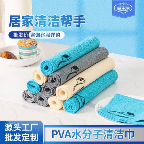 丽尔家pva水分子清洁巾纤维复合鹿皮巾强吸水不留痕擦车巾抹布