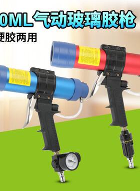 欧维尔筒装硬胶310ml气动玻璃硅胶枪/发泡压胶枪/堵缝枪调速OW-Q3