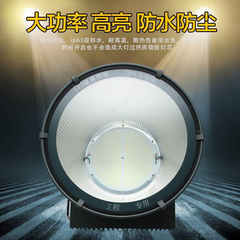 led塔吊灯1000W2000W建筑之星工地灯探照灯投光灯防水户外灯,家装灯饰光源,投光灯/泛光灯,淘宝优惠券,粉丝福利购,淘宝优惠卷