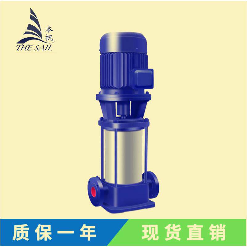 便拆式高层建筑给水多级离心泵 25LG3-10X12 多级离心泵价格