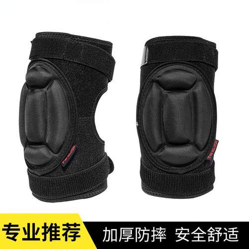 轮滑滑冰单双板滑雪护膝护具装备加厚防摔护手护腕护肘成人儿童