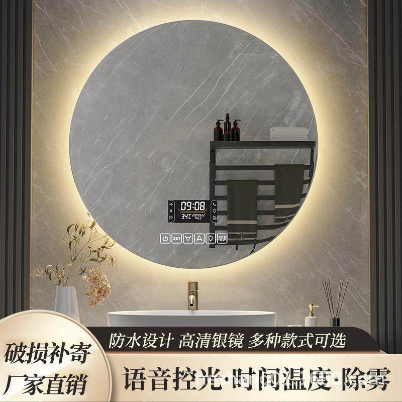 新升级 铝边框保护罩智能浴室镜智能镜led带灯化妆镜触摸壁挂镜子