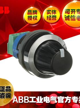 ABB带10K欧姆电阻电位计黑色旋钮MT-110B ;1SFA611410R1106