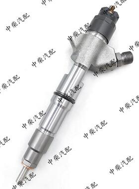 共轨高压喷油器0445120200总成柴油机发动机配件