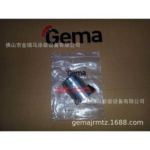 供应瑞士金马OptiFeed PP06 Cone connection 连接头整套 1007673