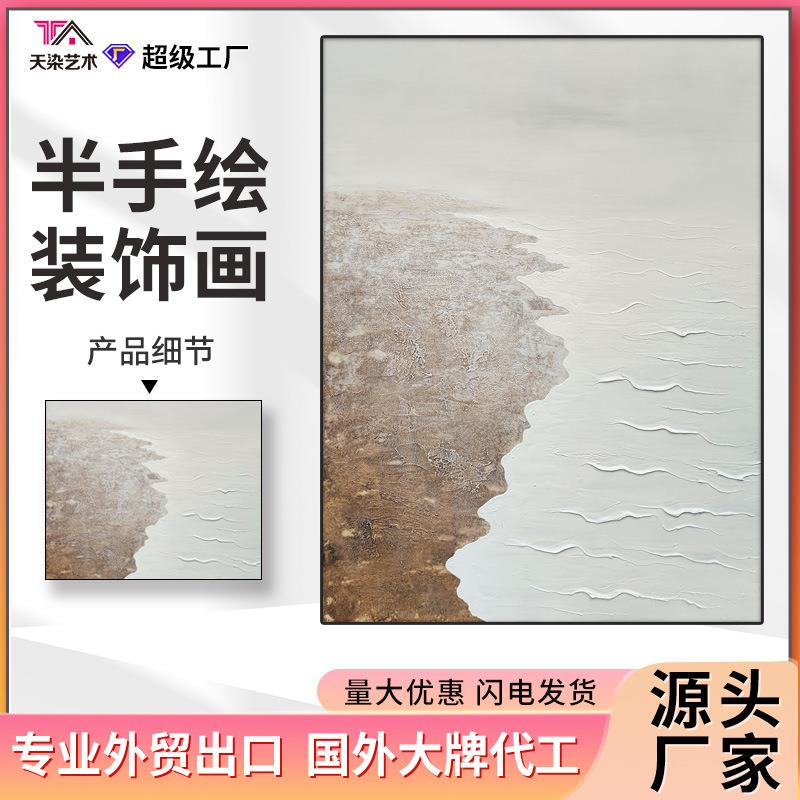 电商热推半手绘轻奢肌理风景油画 玄关铝合金大画挂画客厅装饰画