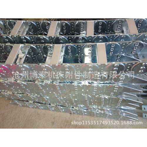 加工机床钢制拖链 桥式钢铝拖链 tl95金属坦克链