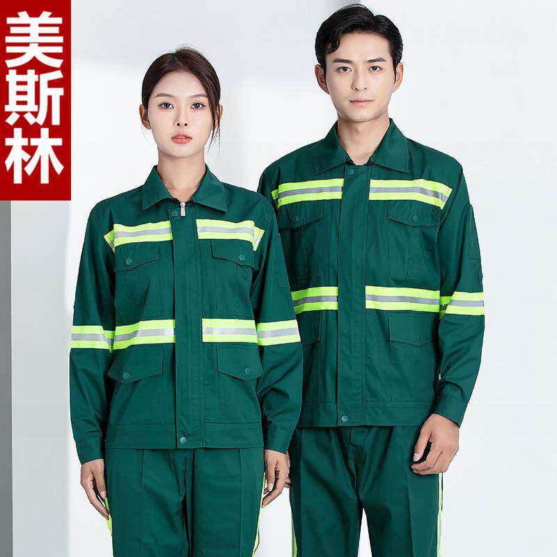 春秋环卫工作服套装男铁路施工服道路园林绿化环卫劳保服 工装棉