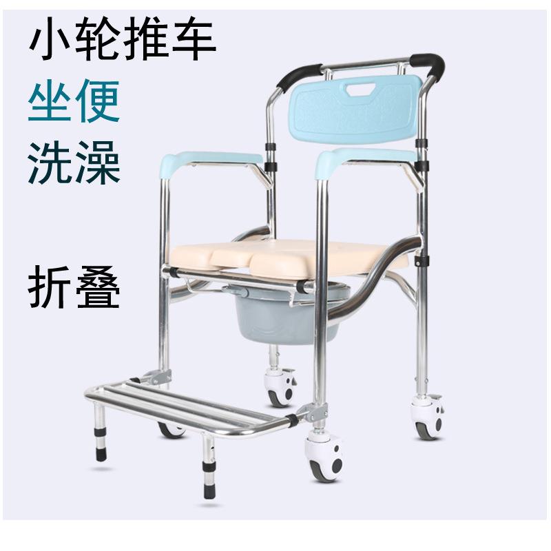 洗澡车带滚轮洗澡椅子坐便器老人护理凳沐浴椅调高折叠坐便椅推车