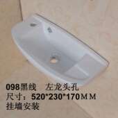 小尺寸陶瓷小挂盆098左右