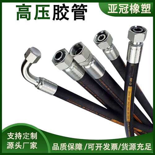 黑色高压橡胶软管DN251寸耐高温高压软管高压胶管总成液压油管