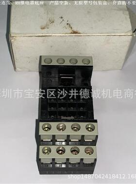 RHZ21 继电器座 用于RHN 和 RHK 继电器 16脚、250V、10A、螺栓型