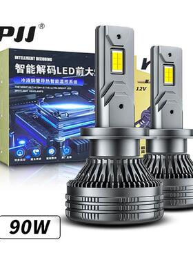 PJJ跨境爆款汽车led90W黄光白光H4 H7远近光一体双色前照灯前大灯