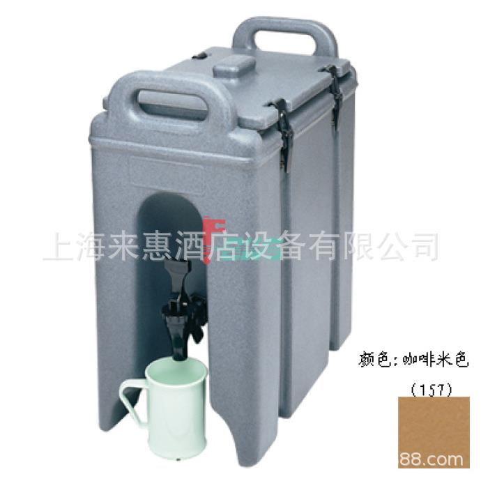 金宝CAMBRO保温设备 250LCD-157 9.5升 饮料保温桶(咖啡米色)