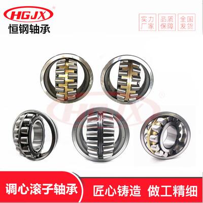 21313E 调心滚子轴承 21313CAW33 21314CAW33 21315CA CC E