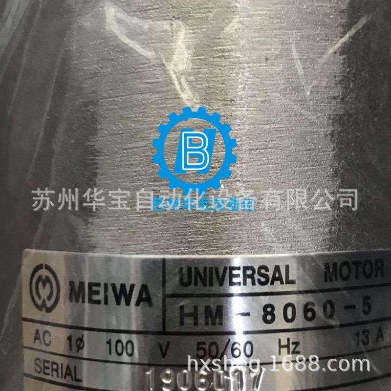 MEIWA电动机YS7124 YS6334W明和制作所电机马达YS8024 YS7134 YS5