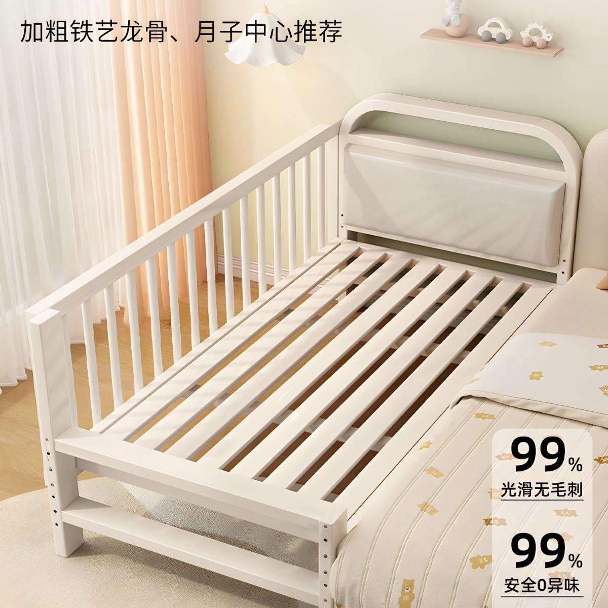 佛山铁艺儿童床拼接床加高护栏可升降婴儿加宽床边宝宝床可铁床