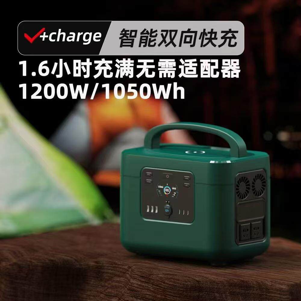 户外携式储能大容量锂电瓶露营自驾游摆摊车载应急可充电备用电池