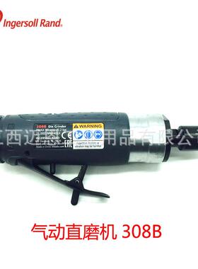 IR英格索兰308B刻磨机风磨机打磨机直磨机气动修磨机