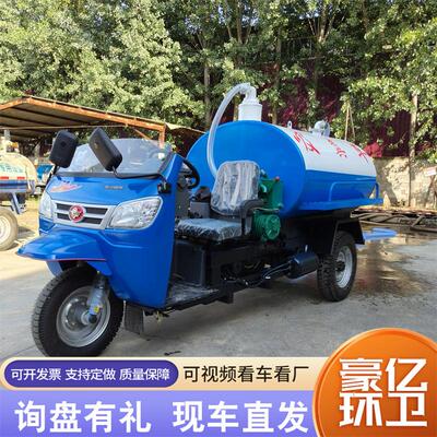农用柴油洒水车自走式运煤扬尘雾炮车 工厂扬尘两方绿化带浇水车