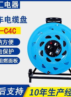 凯汇电器轮车520电缆盘380V（W-C4C）电缆卷盘 移动电缆盘