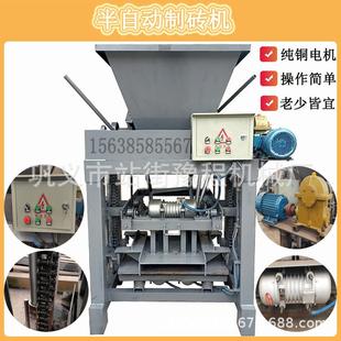 打砖机器建筑垃圾制六角护坡砖机小型免烧砖面包砖砌块成型设备