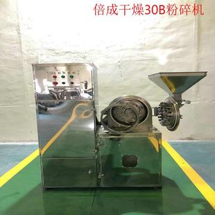 水冷粉碎机 土豆片粉碎机红薯片粉碎机