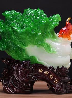 招财玉白菜摆件百财有余家居装饰品新房客厅鱼工艺品店铺开业礼品