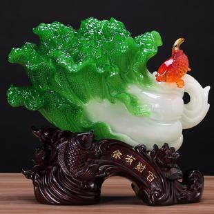 招财玉白菜摆件百财有余家居装 饰品新房客厅鱼工艺品店铺开业礼品