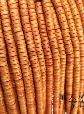 橄榄核雕刻车轮珠长串骨节桶形手串男女DIY手链216粒