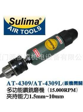 福建台湾SULIMA/速力马气钻AT-4309L多功能 直式正逆转循牙