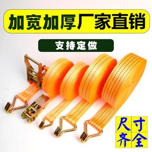 紧绳器 丙纶 棘轮收紧器 捆绑器 拉紧器可定固定货物 涤纶有钩款
