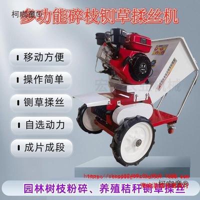 新款便携式铡草机多功能碎枝机农用全自动铡草碎枝牧草铡草麦太保