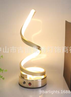 酒吧餐厅LED个性海草充电台灯桌灯海藻双波浪麻花造型艺术充电灯