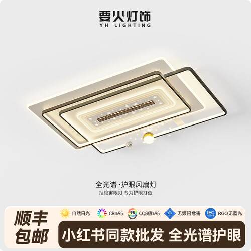 客厅灯吸顶灯全新智能创意2025年新款个性简约星空灯中山灯具组合