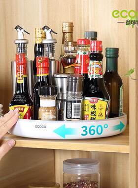 厨房旋转式置物架家居台面多功能调料酱油瓶桌面水果收纳盘架