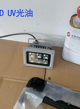 LED快干uv光油透明高光泽uv涂剂耐黄变塑胶高硬度uv油漆喷涂光油
