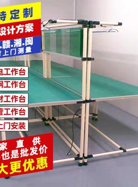 萧山黄色精益管电木板实验台铁方通铁材操作台车间装配台免费安装