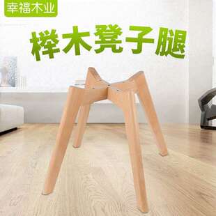 简约木头腿茶几桌腿办公家具桌腿花盆支架黑色凳子脚郁金香造型腿