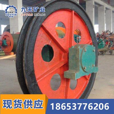 九天矿用天轮 nai高压 TZG-800/16固定天轮