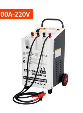 2000A3500A5000A6000A8000A汽车启动充电机 启动电源 充电启动机