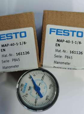 FESTO 精密压力表 MAP-40-1-1/8 161126 8037010 8037011 8037012