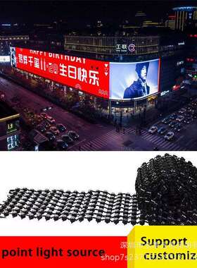 LED网格屏幕像素屏幕户外防水像素灯DMX512楼面墙壁大屏幕广告