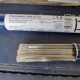 伯乐UTP A 8051Ti焊接铁氏体奥氏体铸铁铸铁 镍基合金焊丝S NiFe2